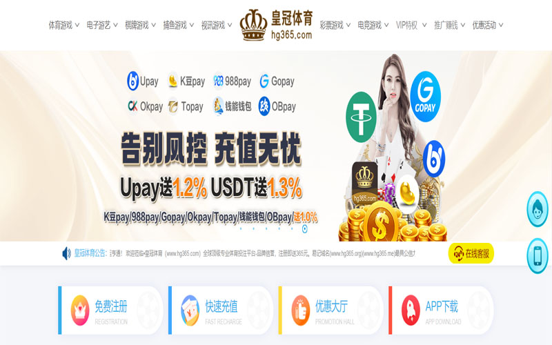 uedbet体育|uedbet官网注册下载体育的规则与条款讲解 – 新手须知
