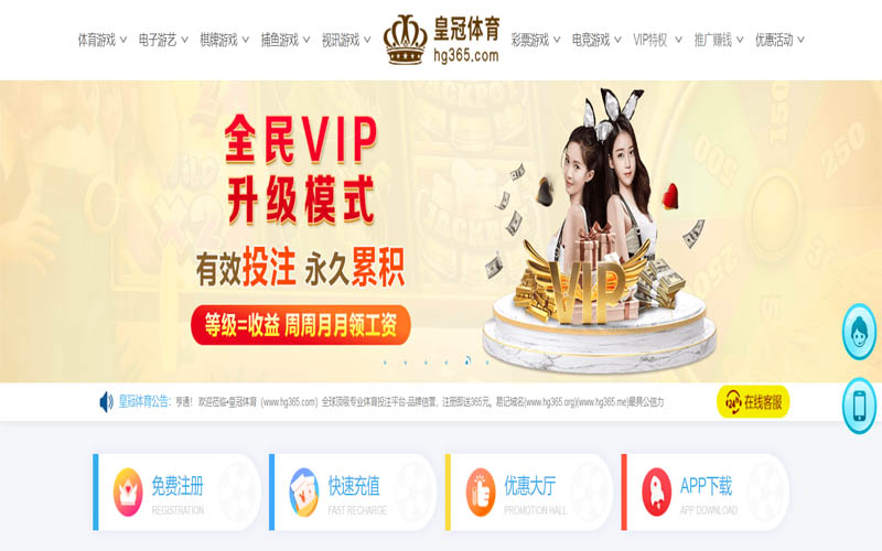 uedbet体育|uedbet官网注册下载体育App下载 – 线上最佳足球买球APP