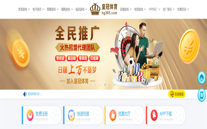 uedbet体育|uedbet官网注册下载体育注册账户和游戏下注使用权