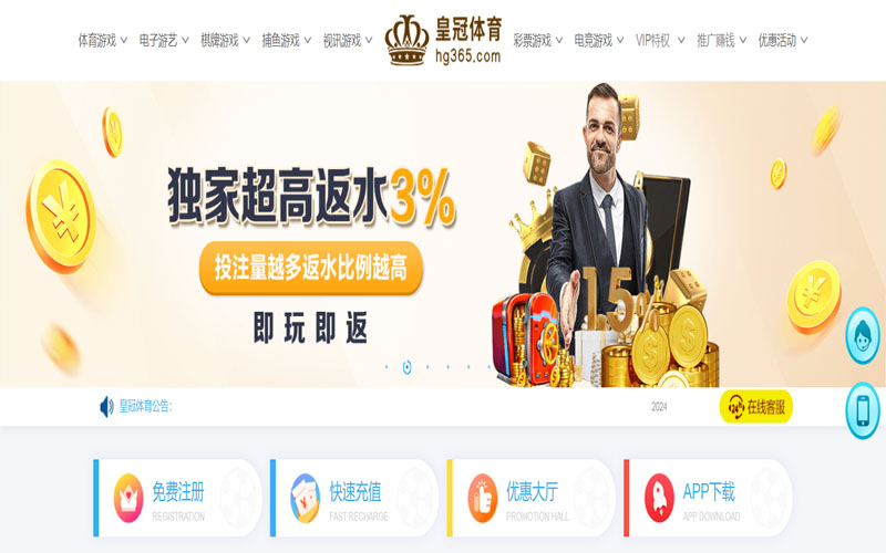 uedbet体育|uedbet官网注册下载的在线体育博彩APP供应商